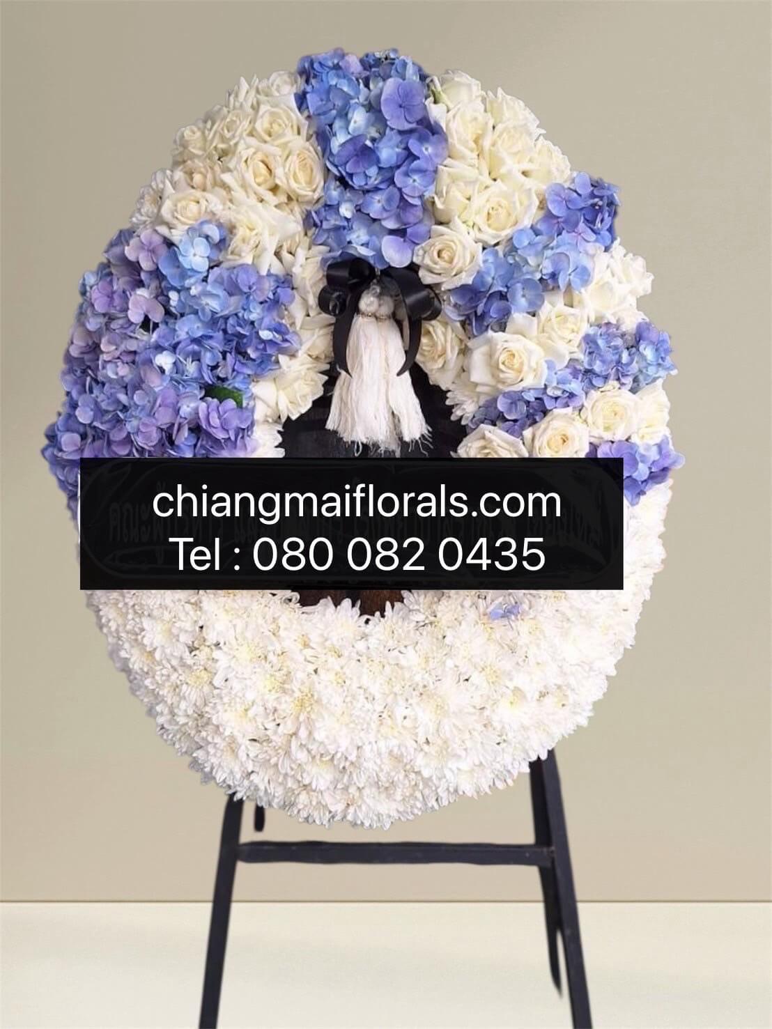 ส่งพวงหรีดเชียงใหม่ พวงหรีดทรงรีโทนสีฟ้าขาว