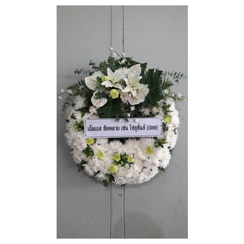 พวงหรีดเชียงใหม่ cmwr 007 พวงหรีดเชียงใหม่ cmwr 007