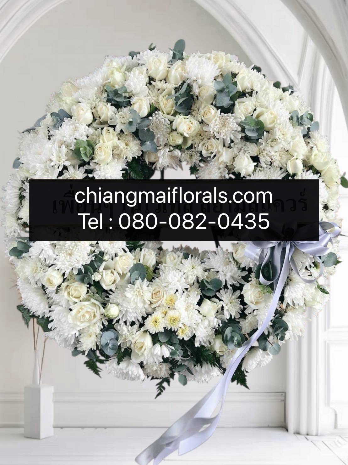 พวงหรีดเชียงใหม่ cmwr 001