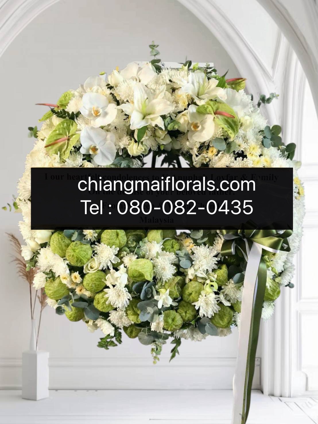 พวงหรีดเชียงใหม่ cmwr 005 พวงหรีดเชียงใหม่ cmwr 005