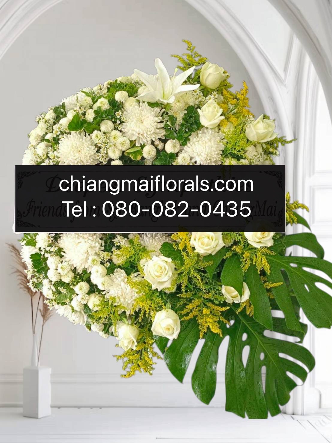 พวงหรีดเชียงใหม่ cmwr 063 พวงหรีดเชียงใหม่ cmwr 063