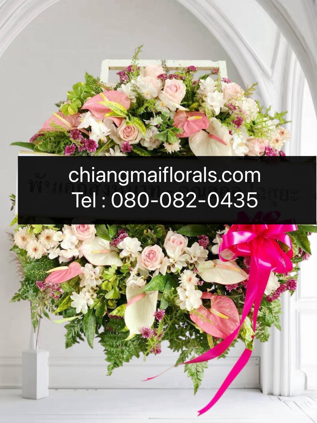 พวงหรีดเชียงใหม่ cmwr 098 พวงหรีดเชียงใหม่ cmwr 098