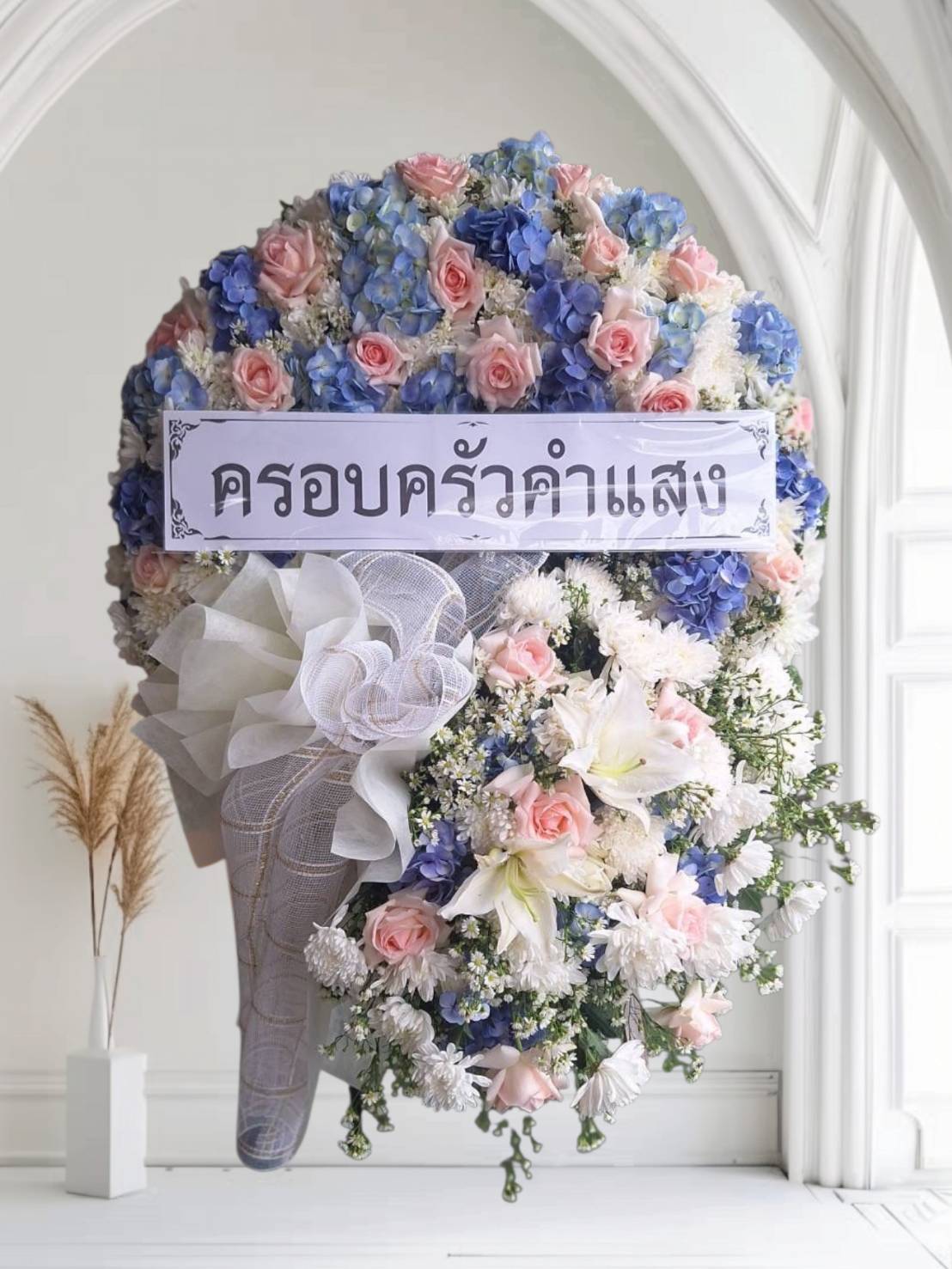 ร้านพวงหรีดเชียงใหม่ - วัดเชียงมั่น -J009 ร้านพวงหรีดเชียงใหม่ - วัดเชียงมั่น -J009